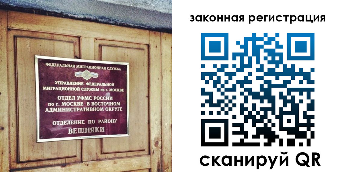 найти адрес прописки в Омске