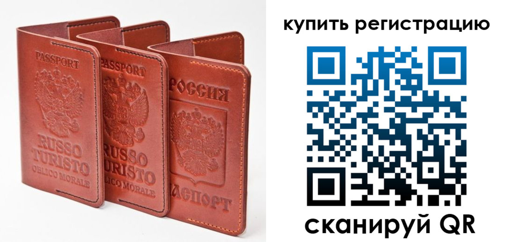 временная регистрация госуслуги в Омске