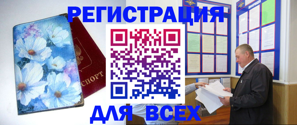 форма 3 в Омске