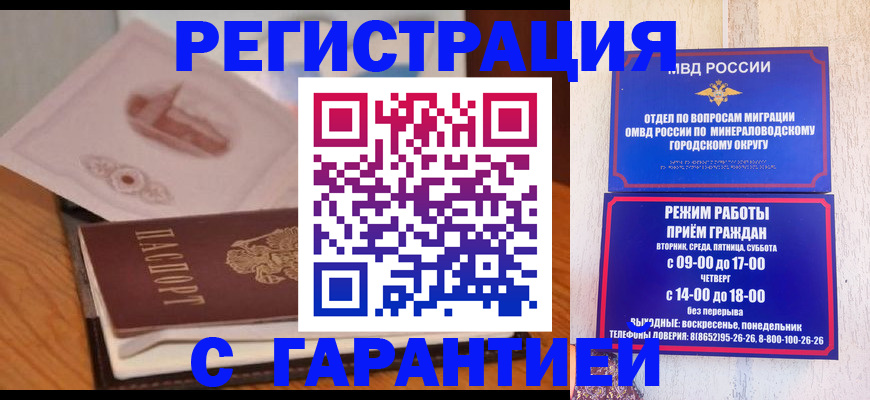 пропишу в квартире в Омске